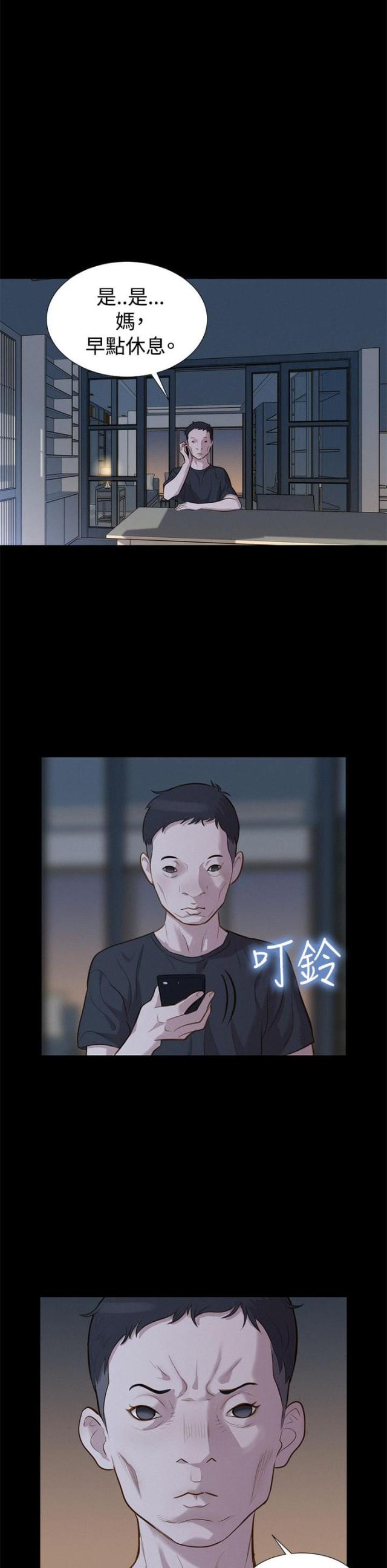 第31话14