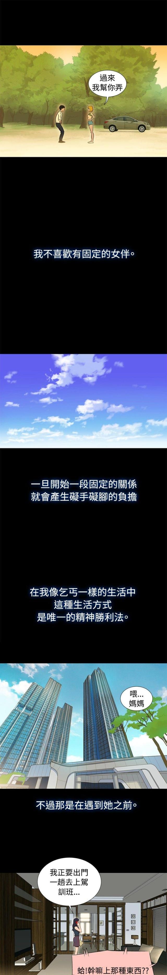 第1话13