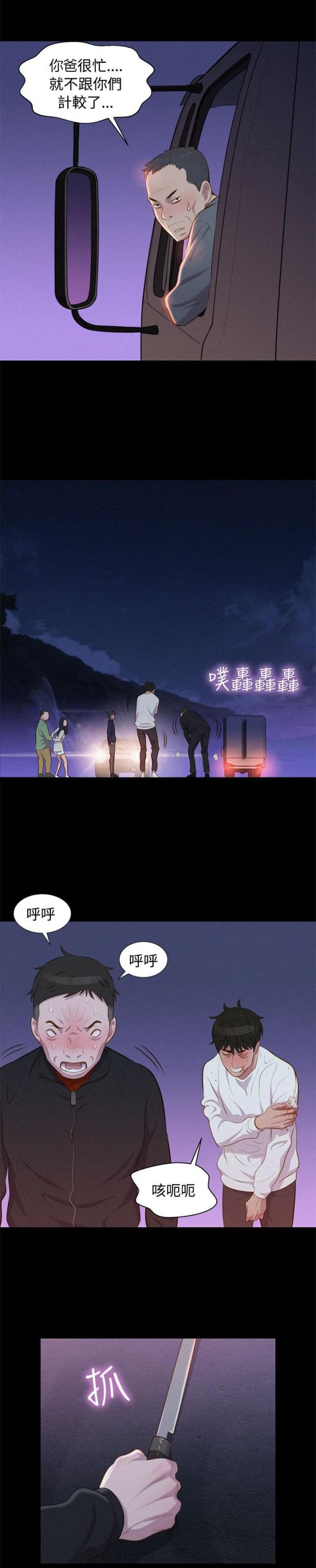 第39话15