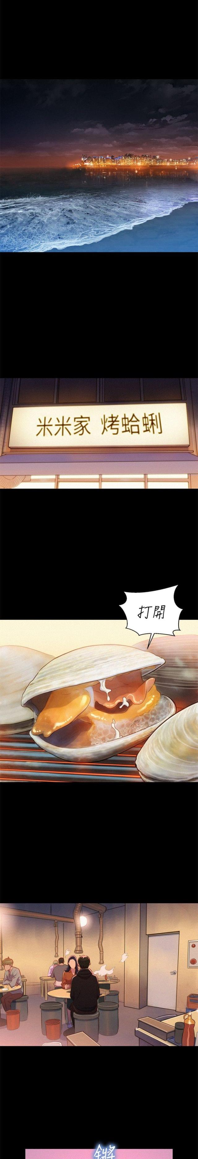 第35话15