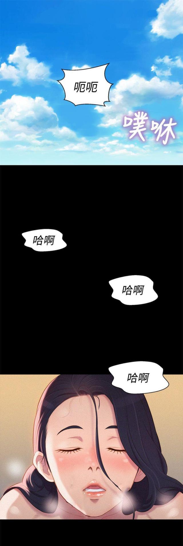 第38话0