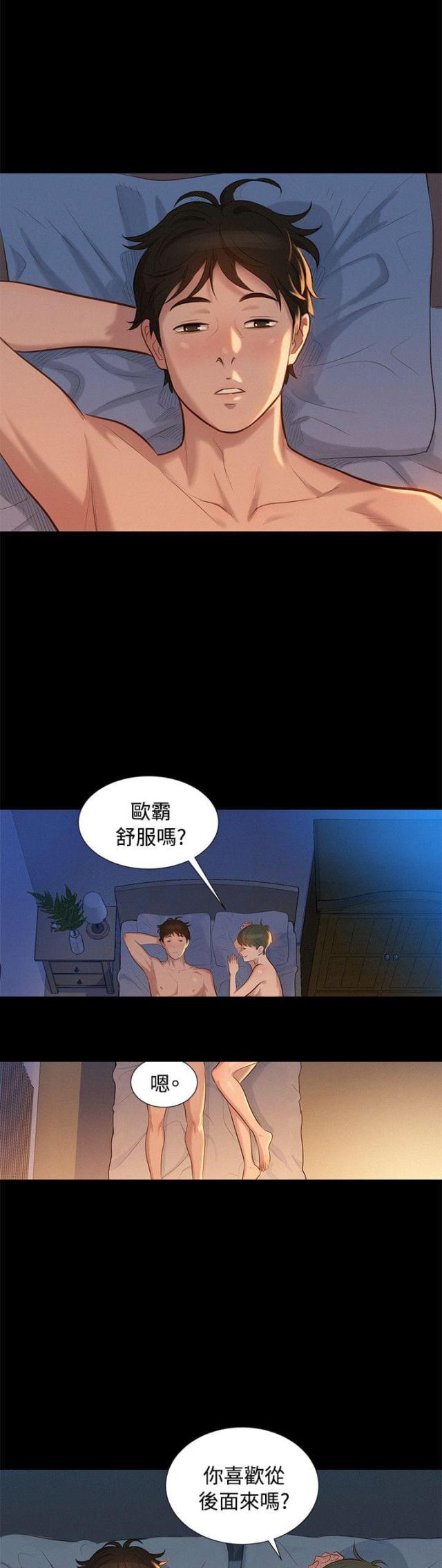 第22话3