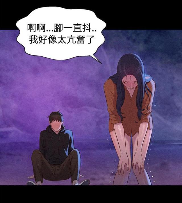 第36话9