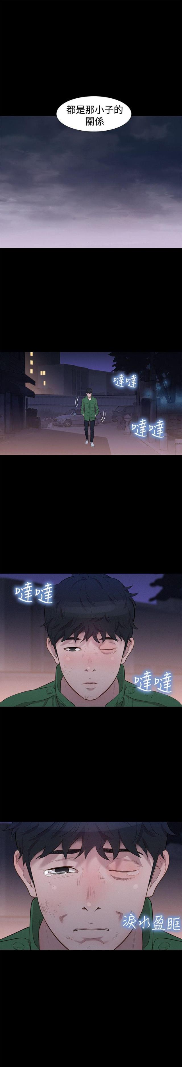 第28话13
