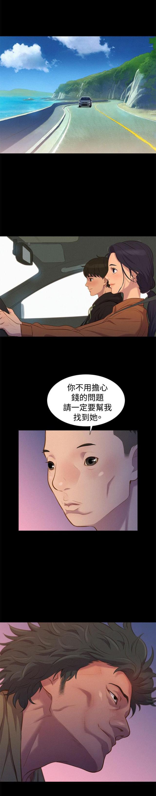 第36话14
