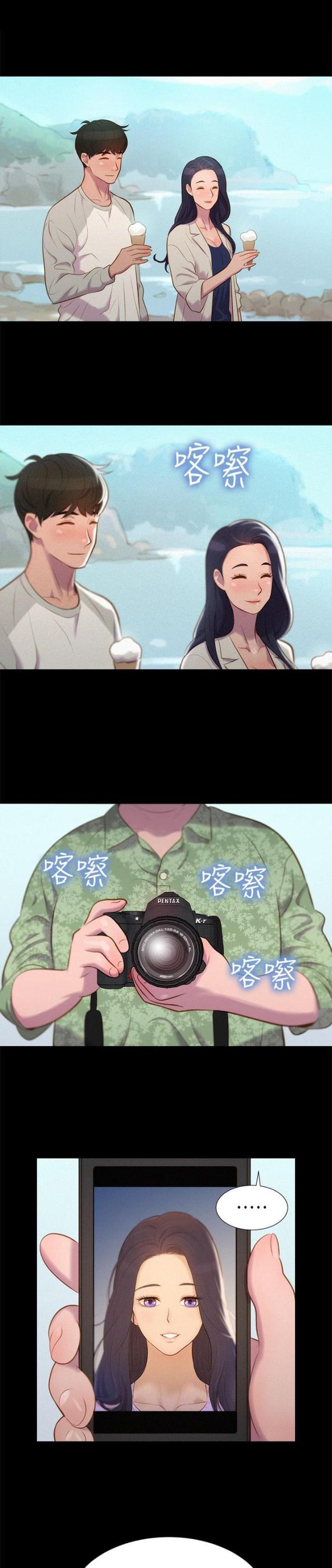 第38话4