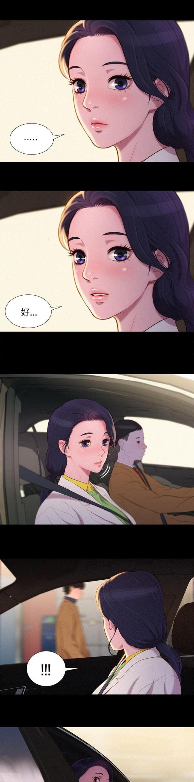 第41话7
