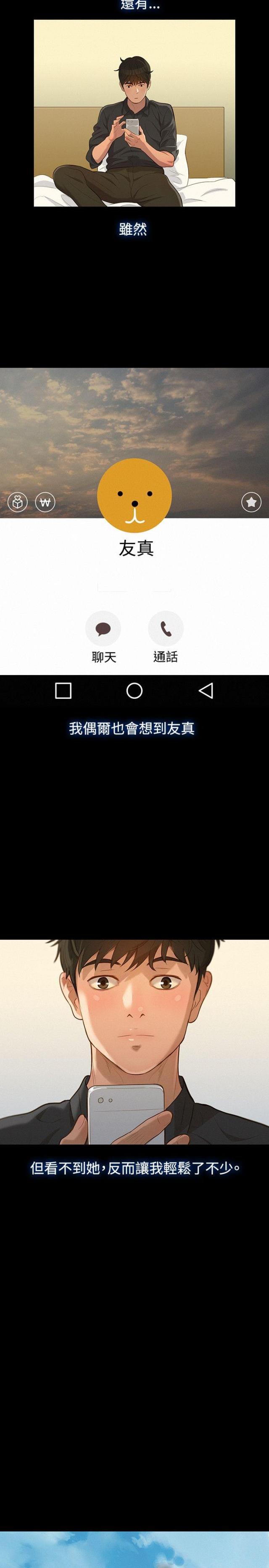 第18话10