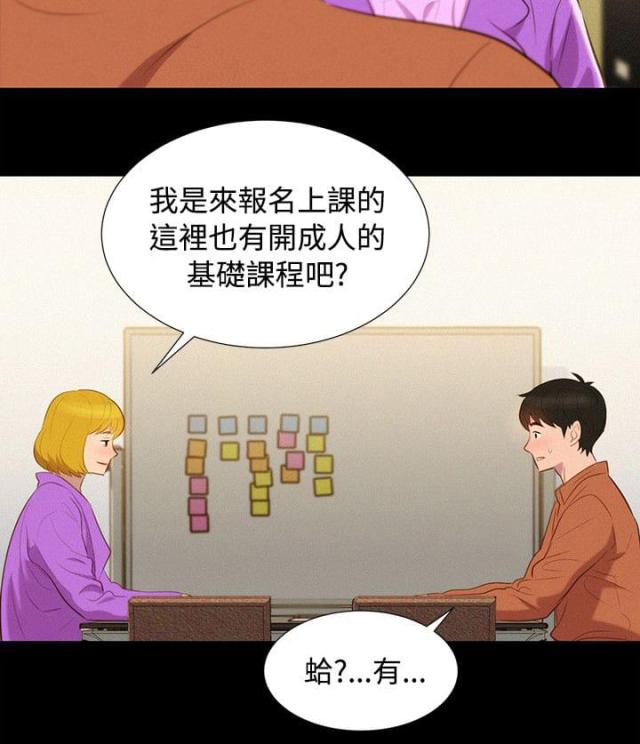 第41话15
