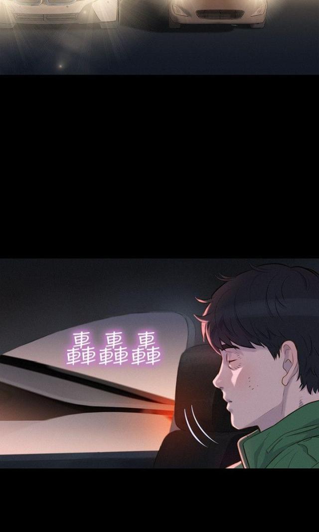 第29话5
