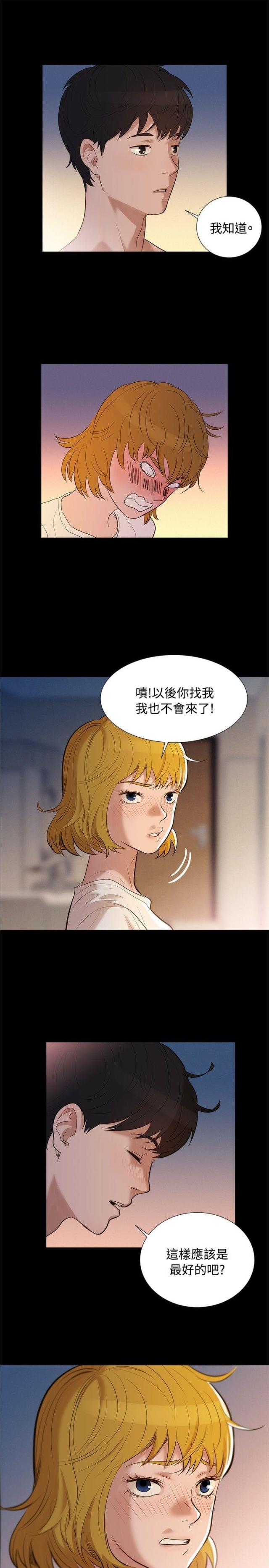 第4话5