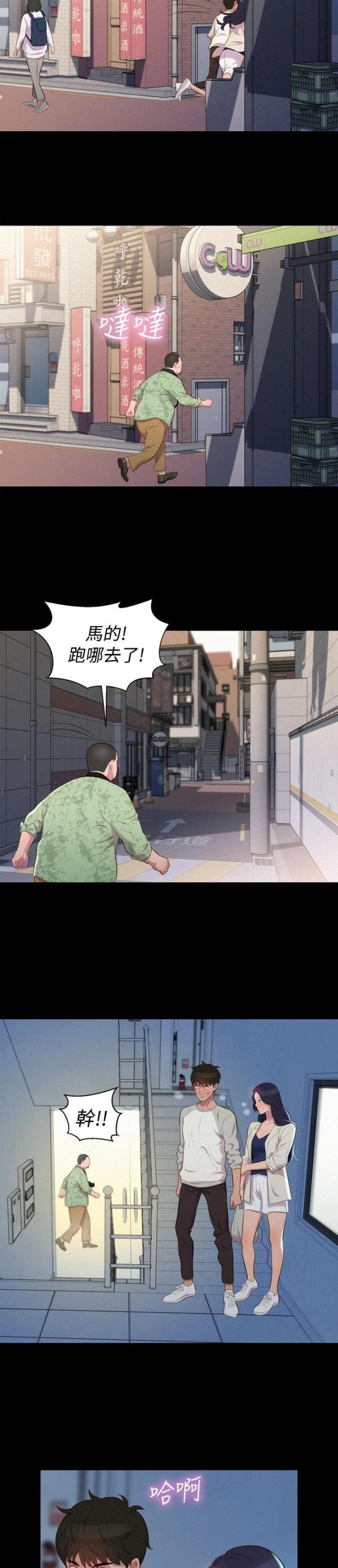 第38话16