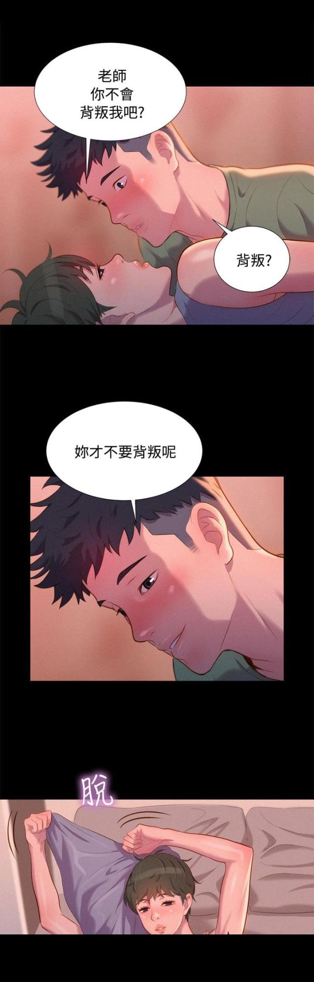 第39话9