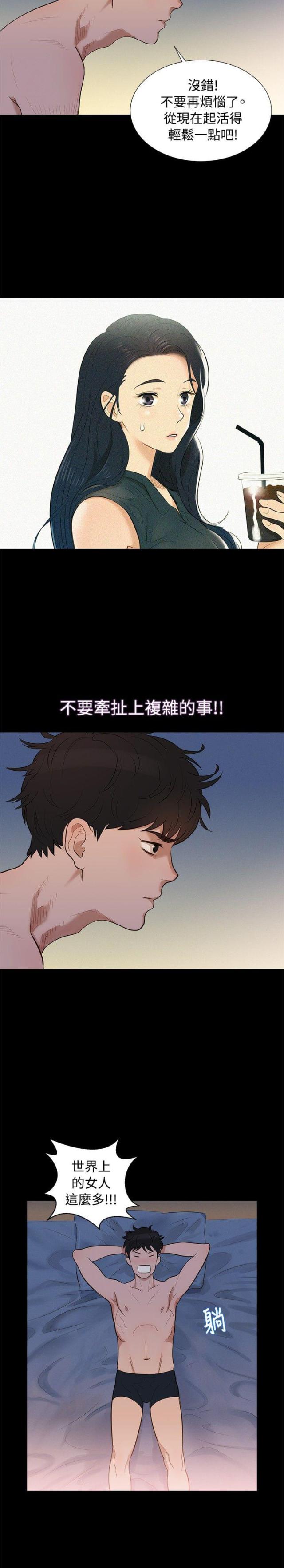第4话9