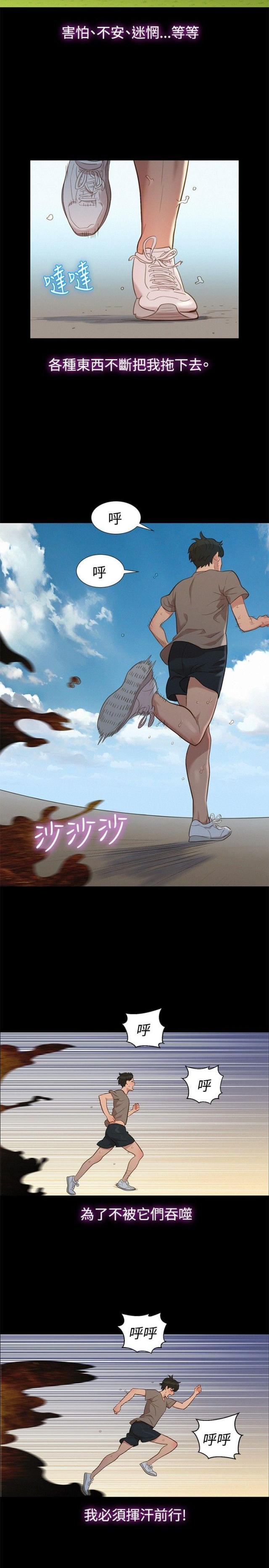 第12话7