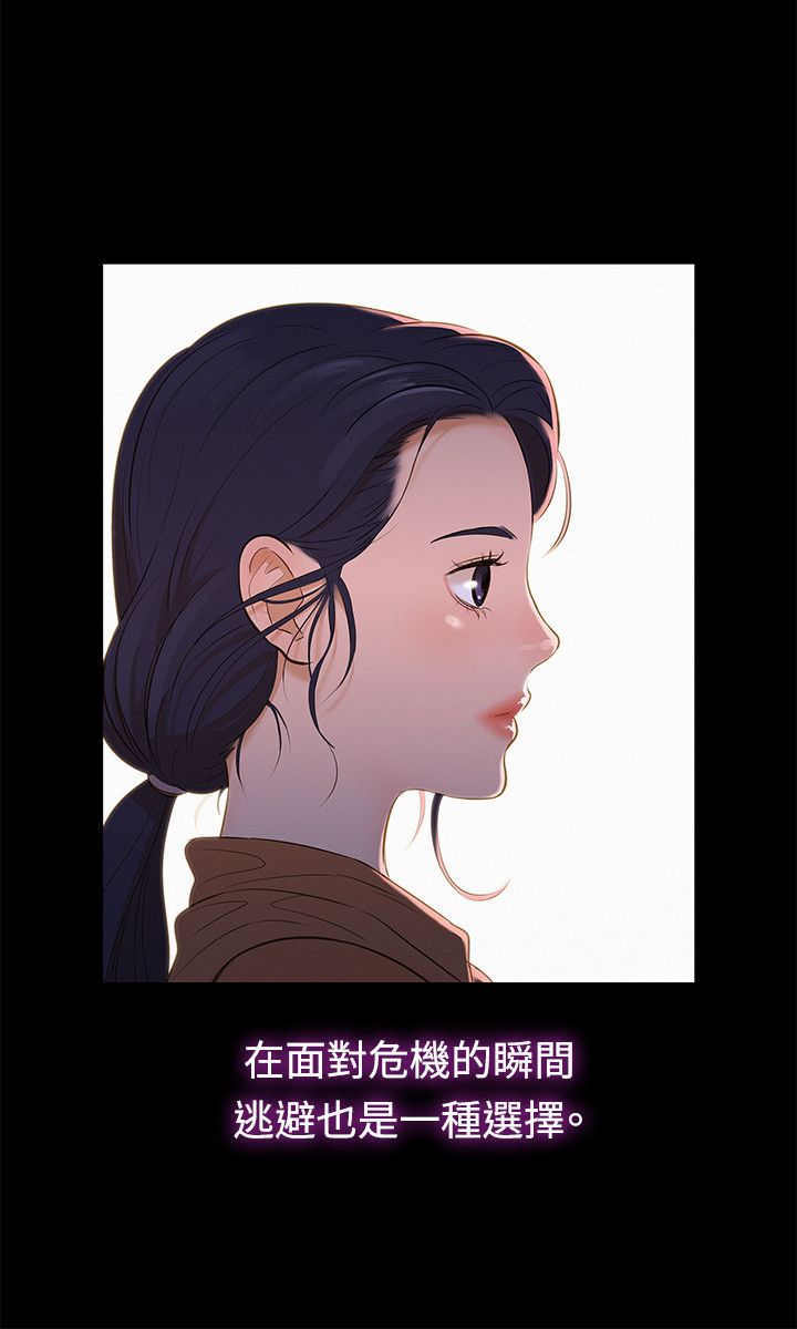 第34话17