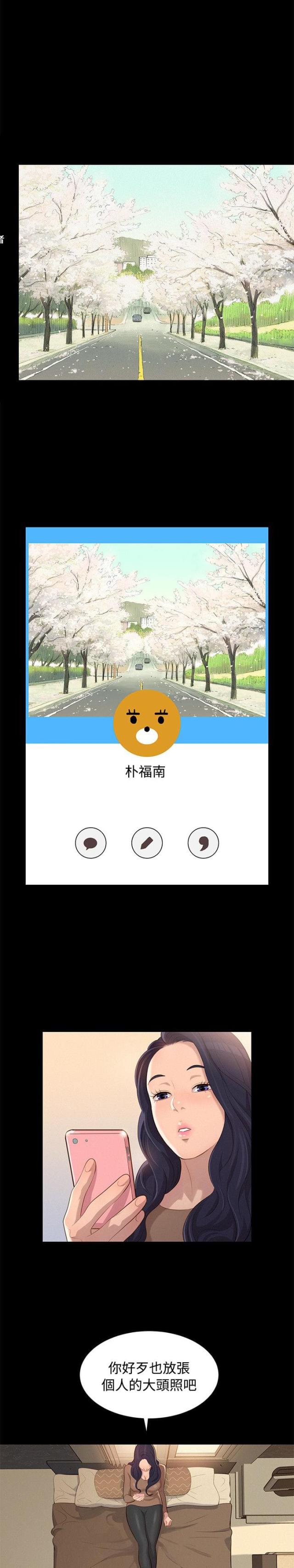 第22话9