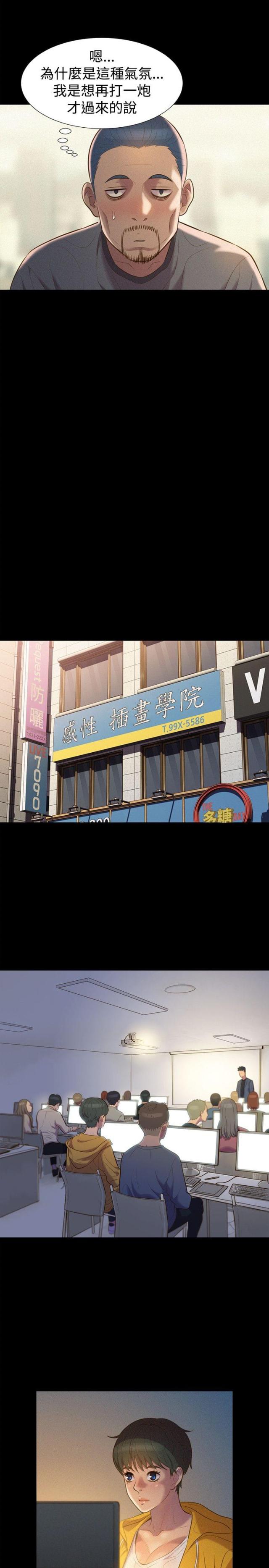 第37话9