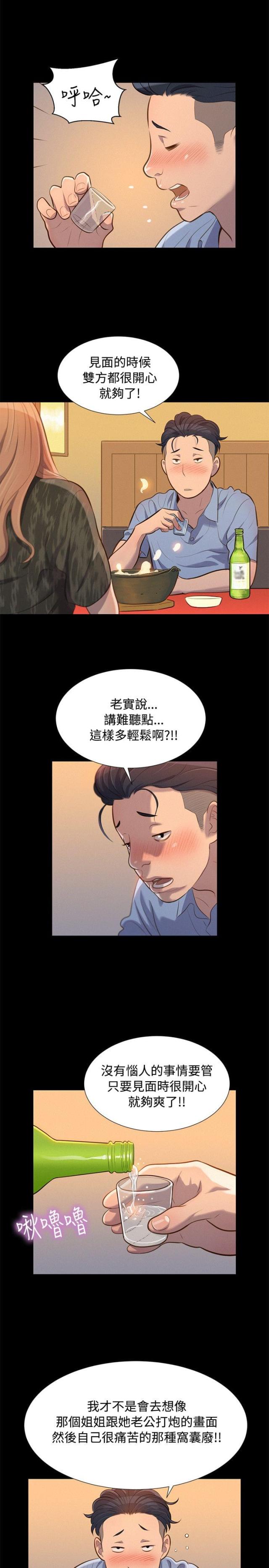 第19话10