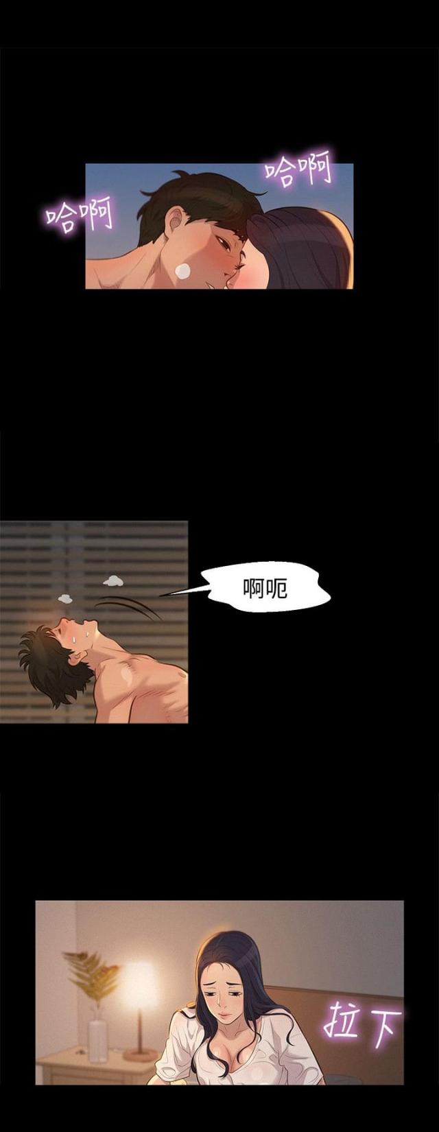第31话6