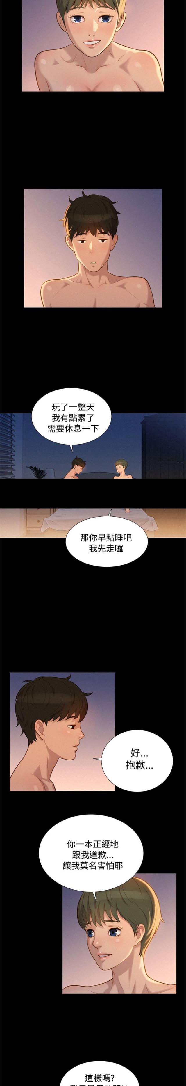 第22话7