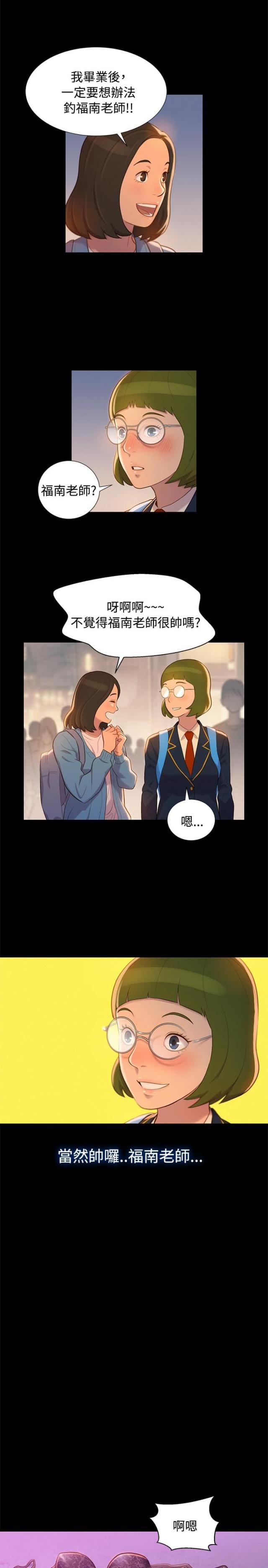 第14话12