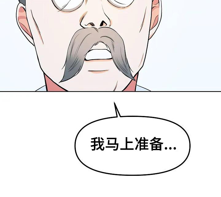 第10章：噩梦11
