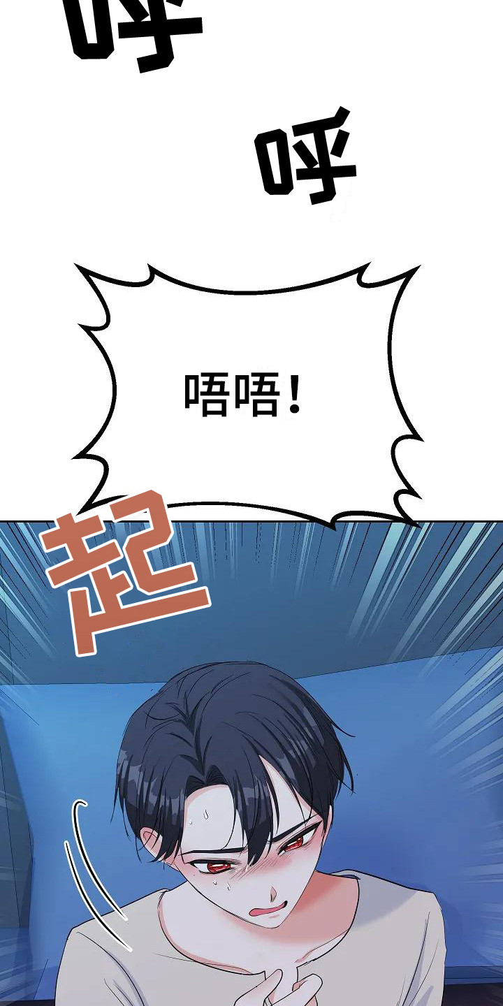 第18章：微妙情绪5