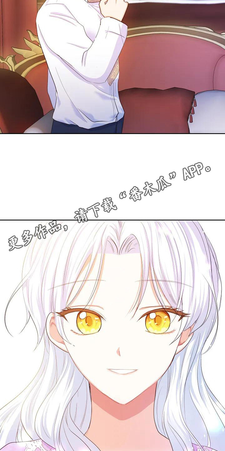第7章：不说敬语10