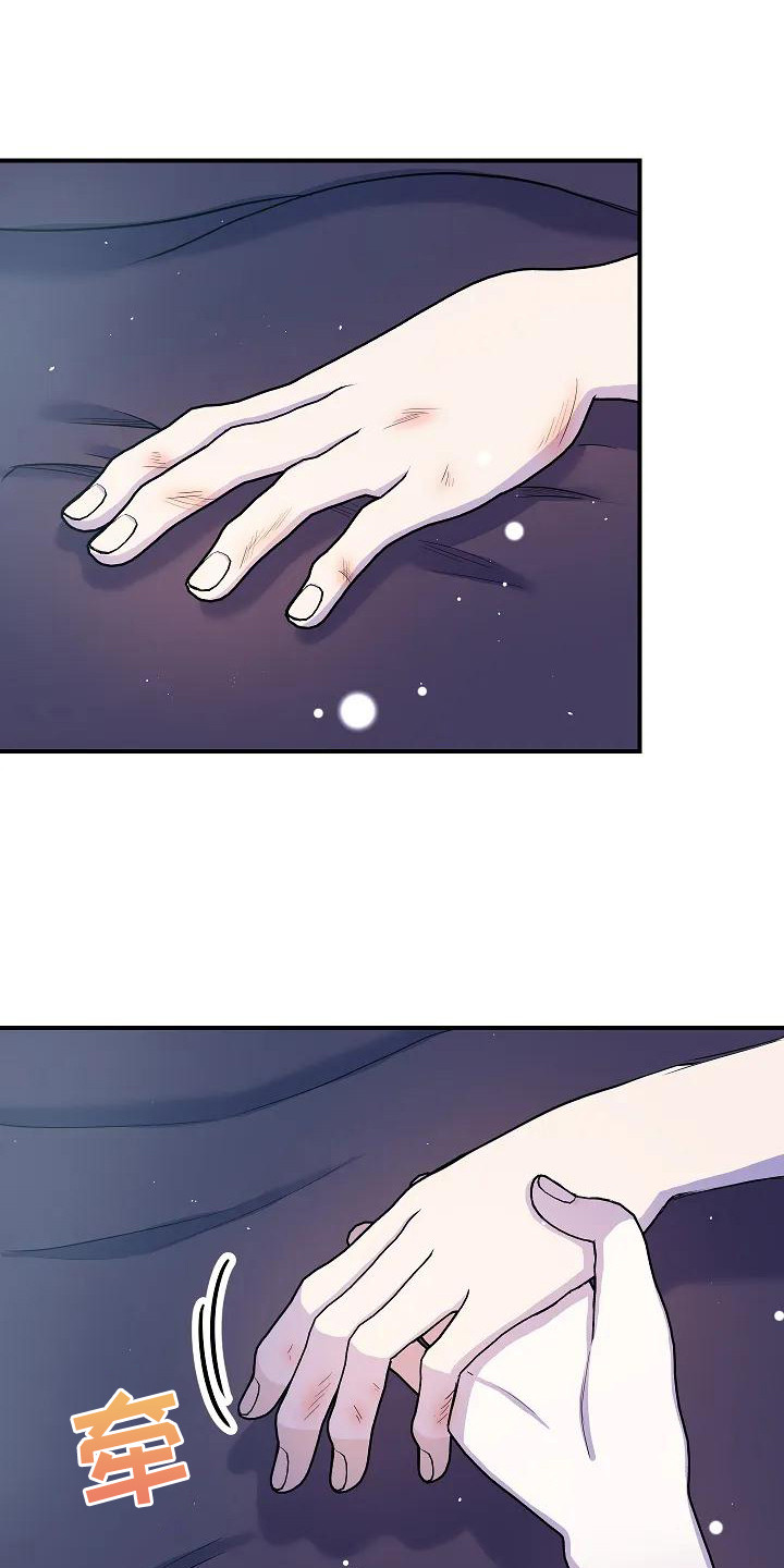 第11章：照顾13