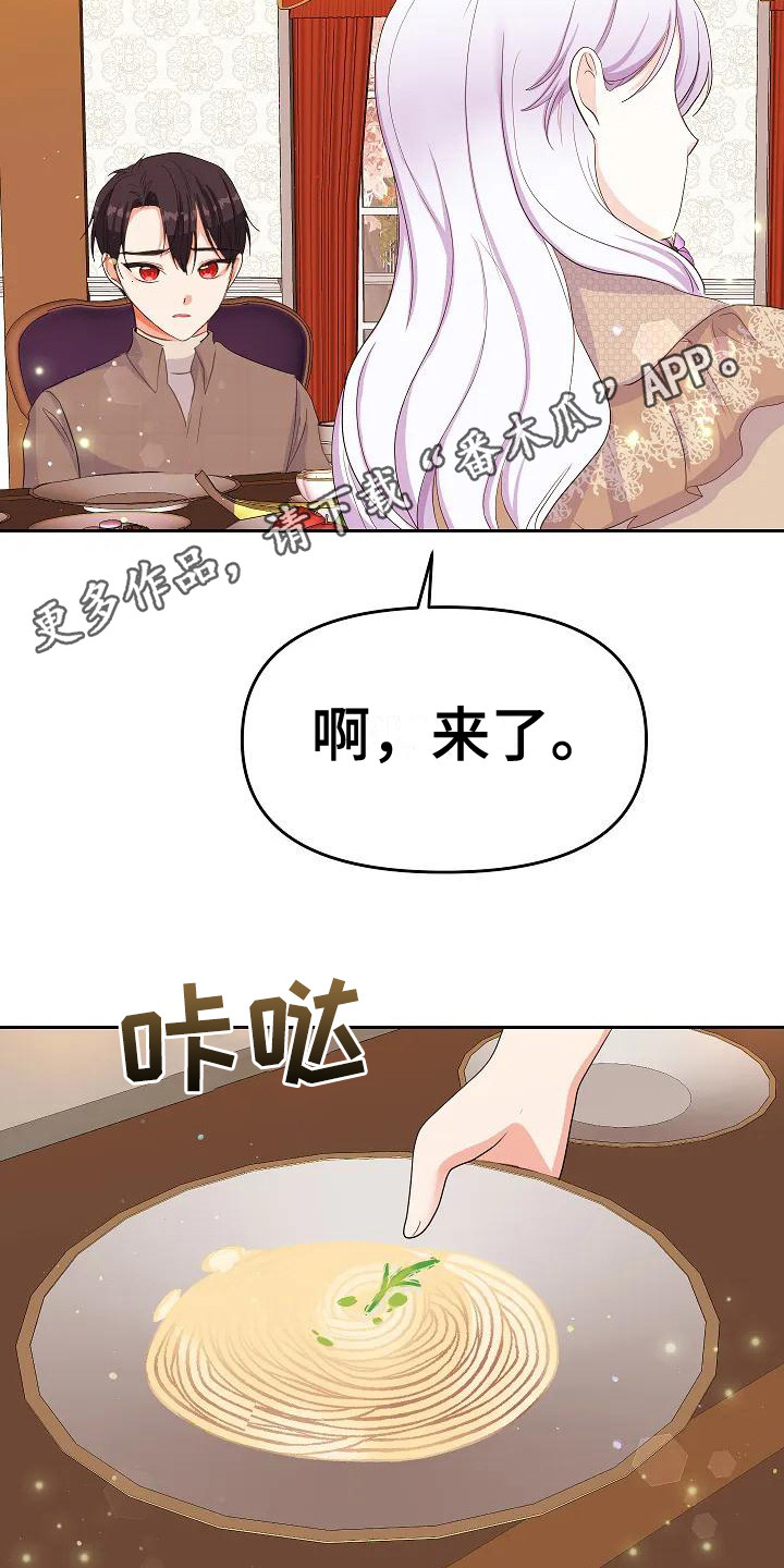 第19章：晕倒10