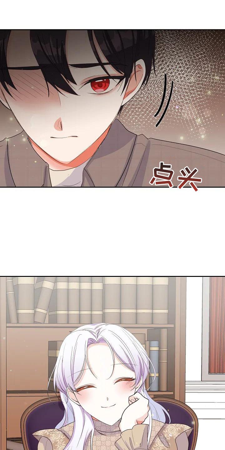 第19章：晕倒19