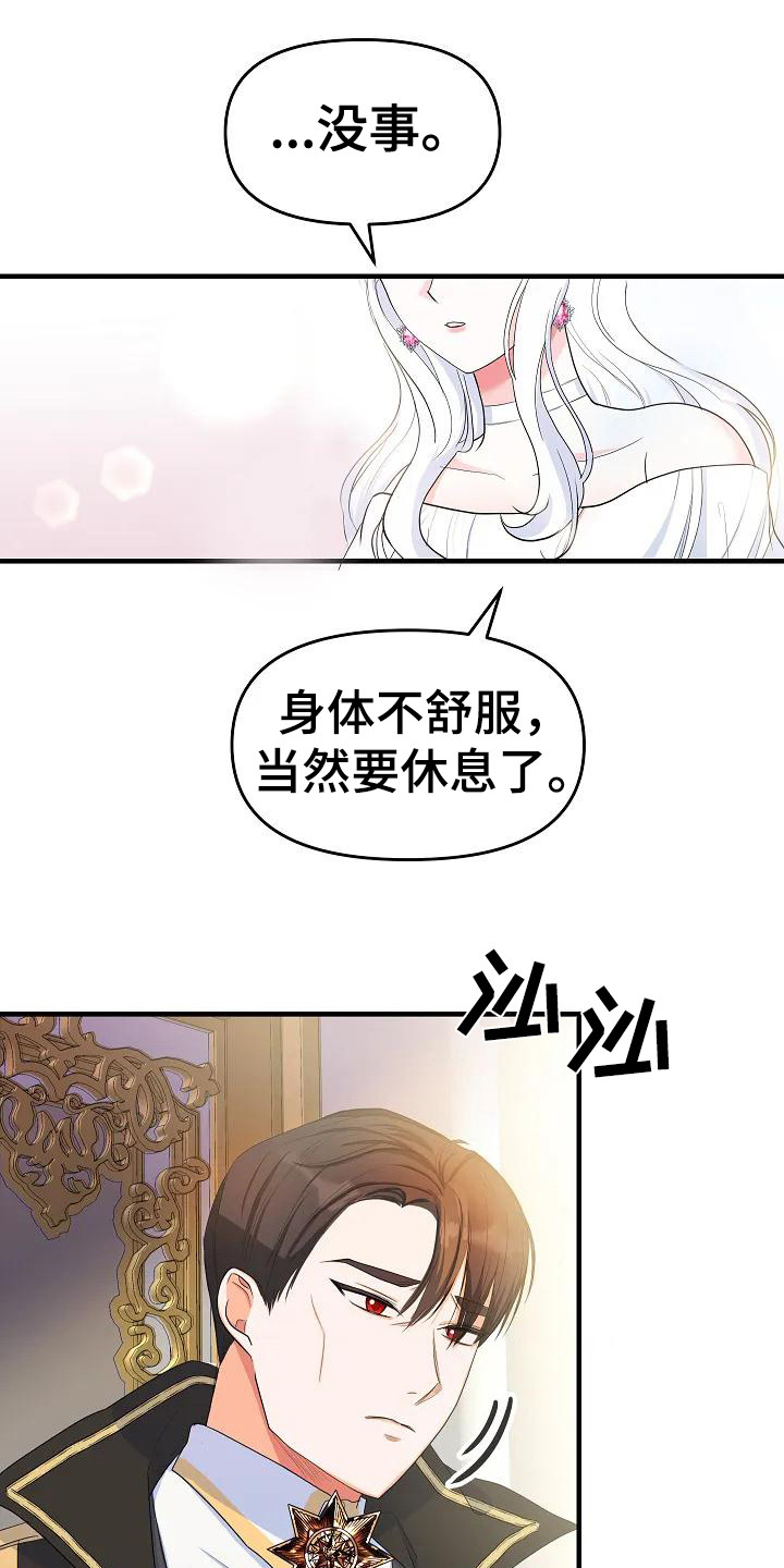 第3章：知书达理15