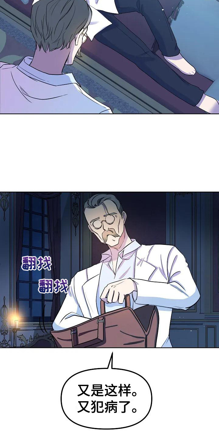 第9章：敷衍12