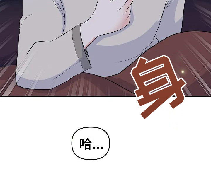 第18章：微妙情绪6