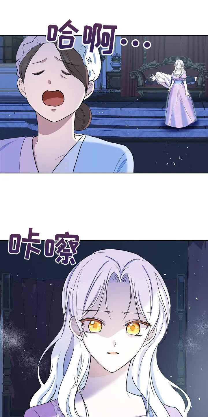 第9章：敷衍8
