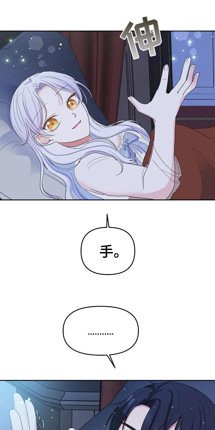 第17章：做出改变5