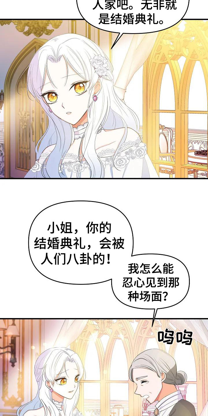 第3章：知书达理20