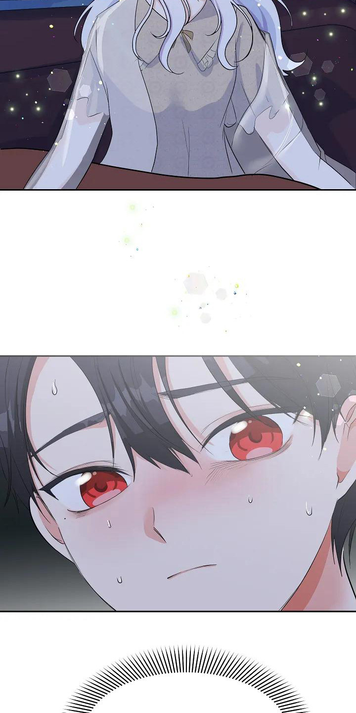 第18章：微妙情绪10