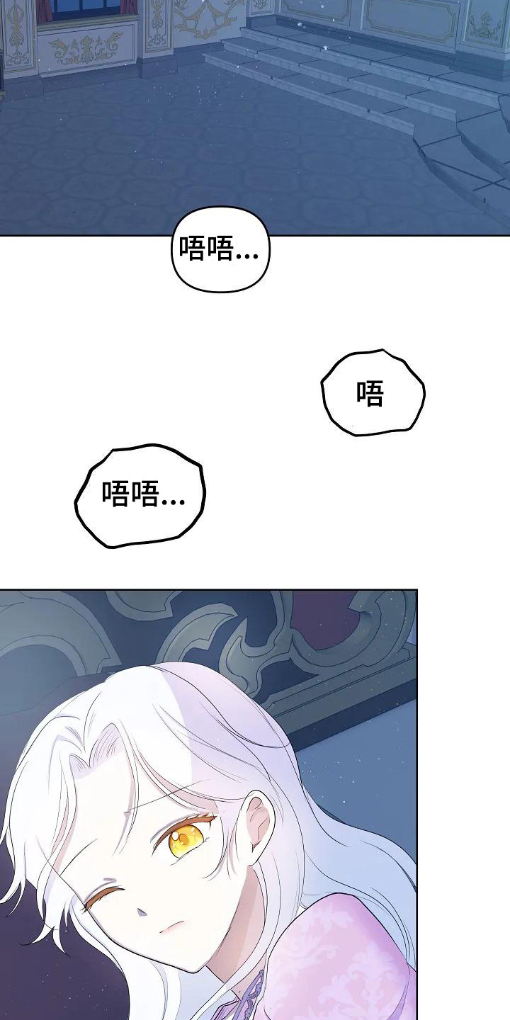 第8章：病情发作10