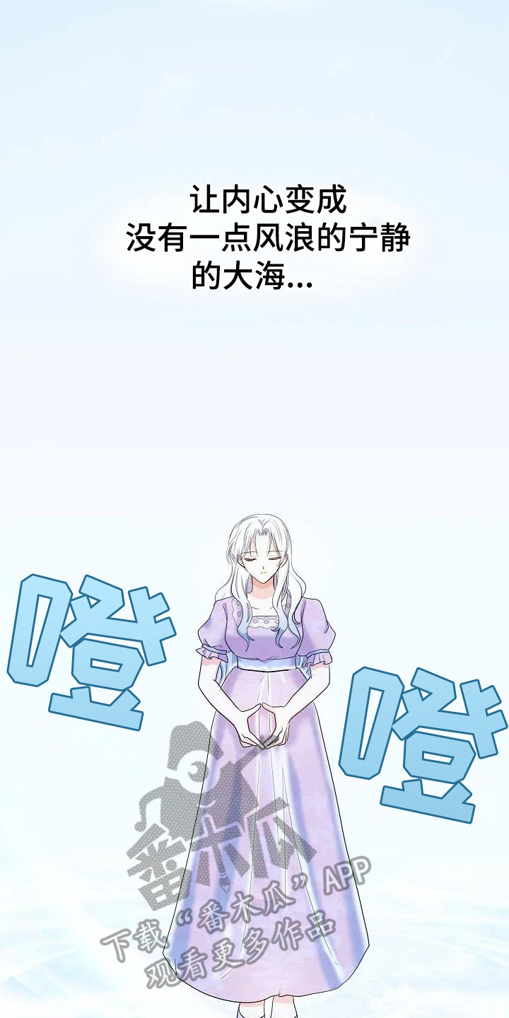第10章：噩梦7