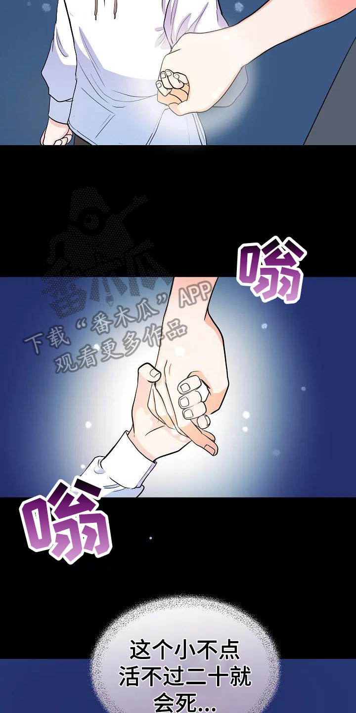第10章：噩梦17