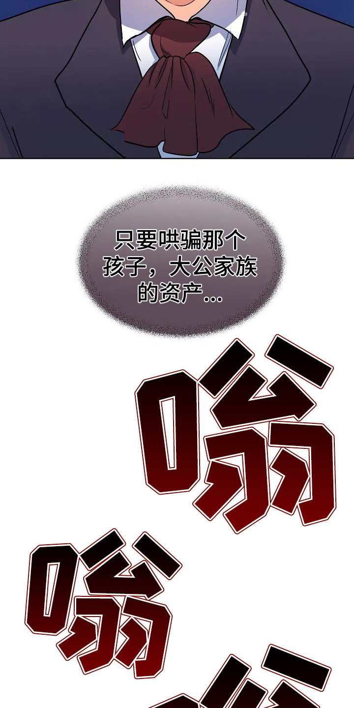 第10章：噩梦21