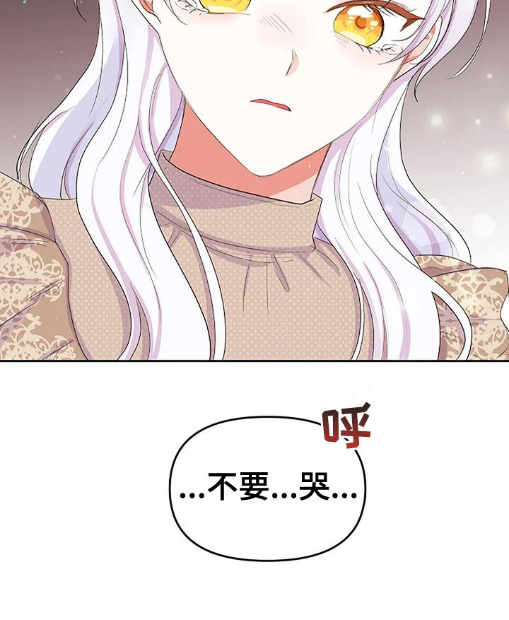 第20章：急救8