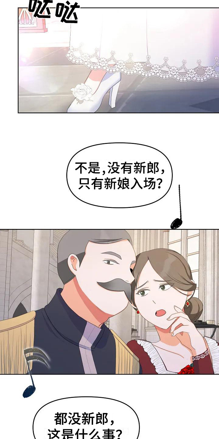 第5章：轮回15