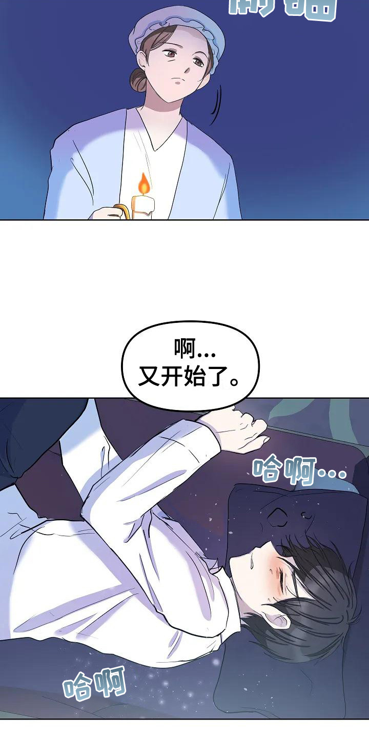 第9章：敷衍6