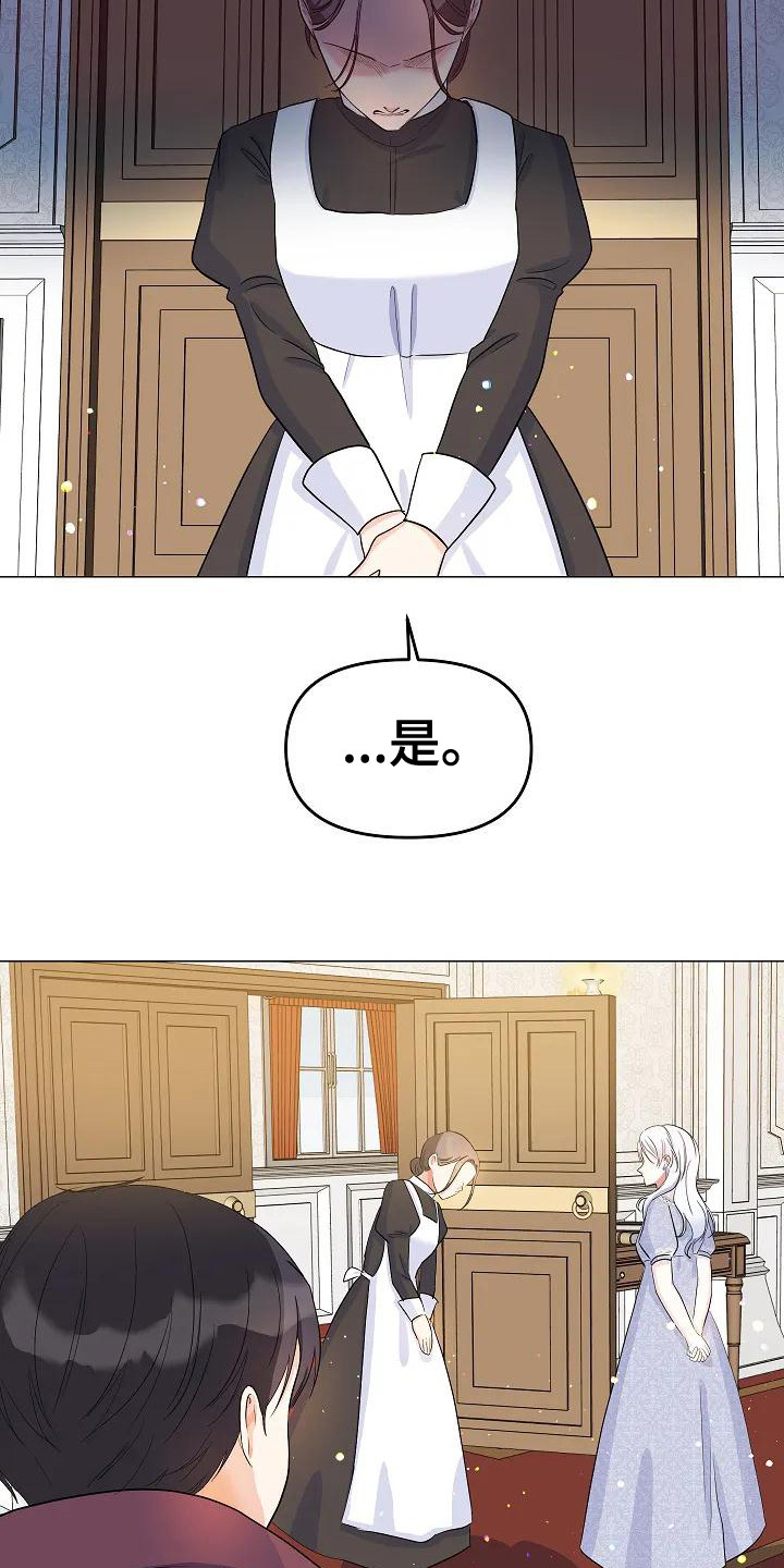 第16章：敲打18