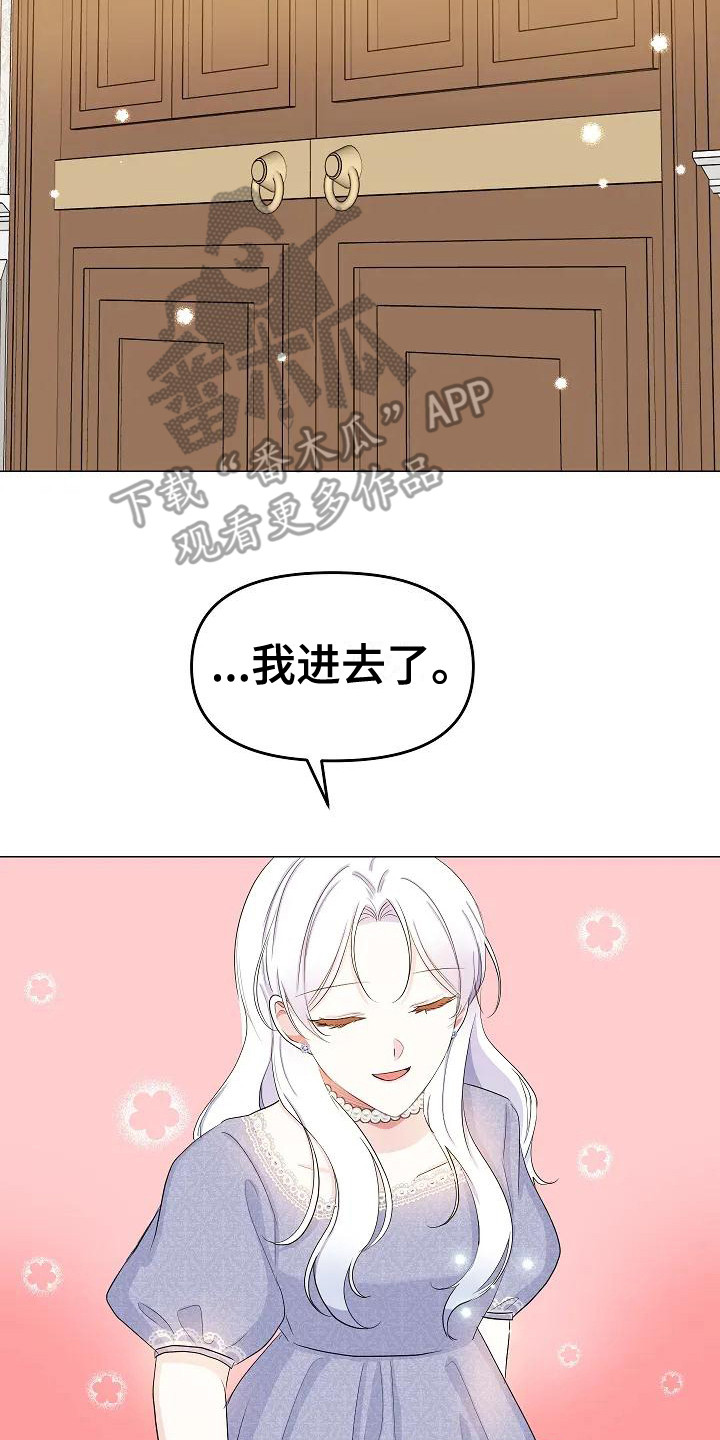 第14章： 副楼14