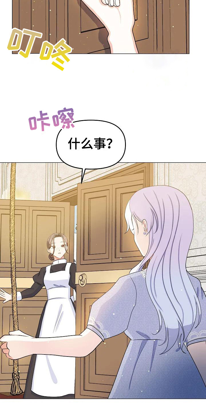 第16章：敲打5
