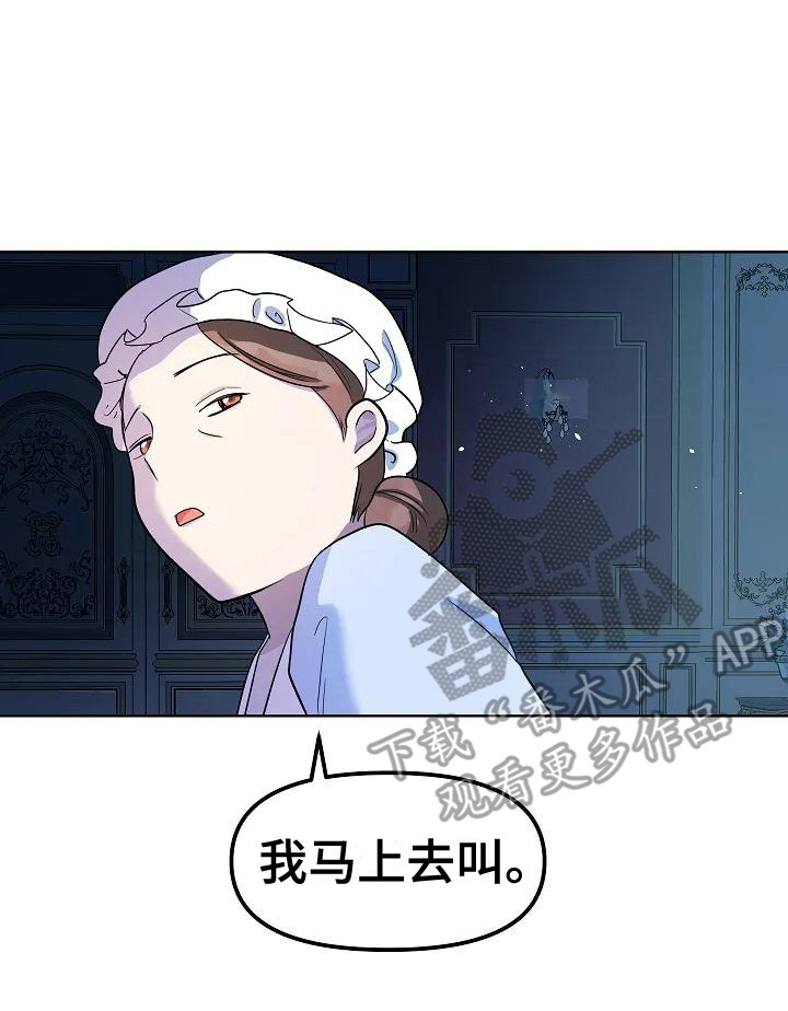 第9章：敷衍7